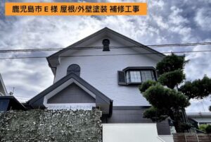 鹿児島の塗装、リフォーム　はたらくリフォームの施工事例　塗装工事