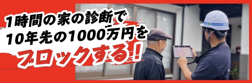 企業USP